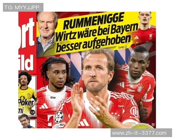 拜仁慕尼黑足球队11号球星最新身份揭秘与他在球队中的关键作用分析