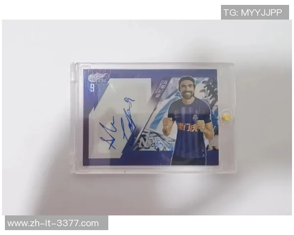 探秘足球明星卡顶级系列中的珍稀珍贵卡片